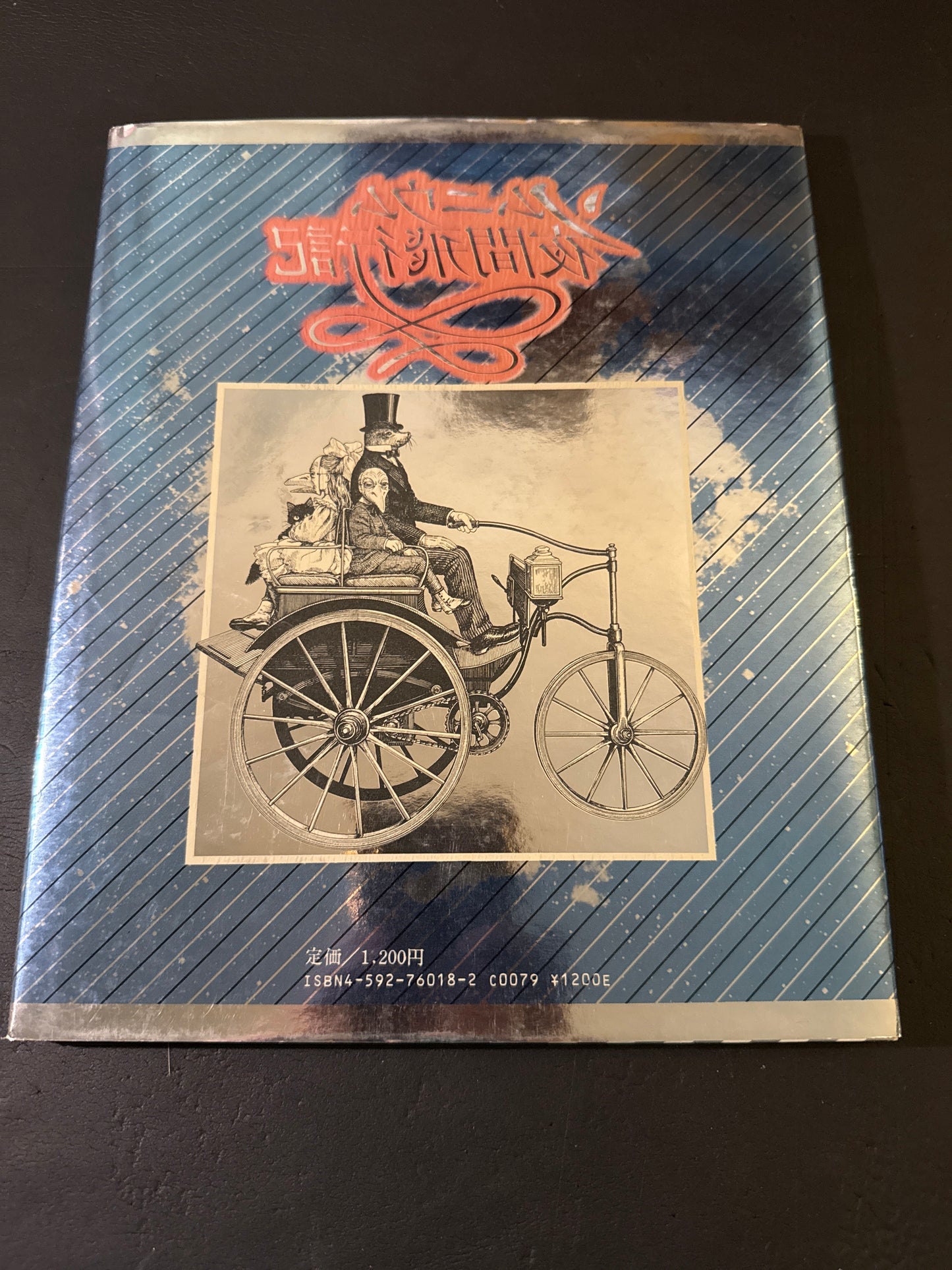 Somnium: A Chronicle of Nocturnal Flight