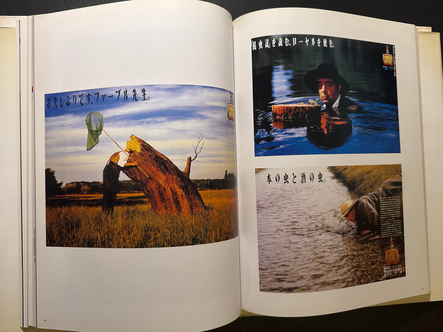 Masatoshi Toda Artdirection :Tokyo Graphica 2
