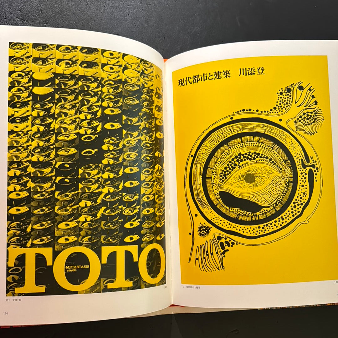 KIYOSHI AWAZU ART WORKS 1・2・3