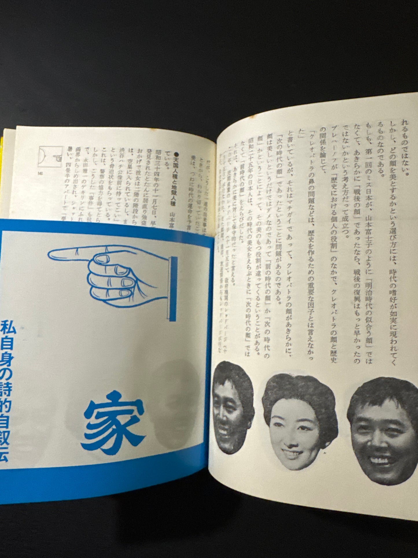 Throw Away Your Books, Rally in the Streets (1 & 2 complete set)