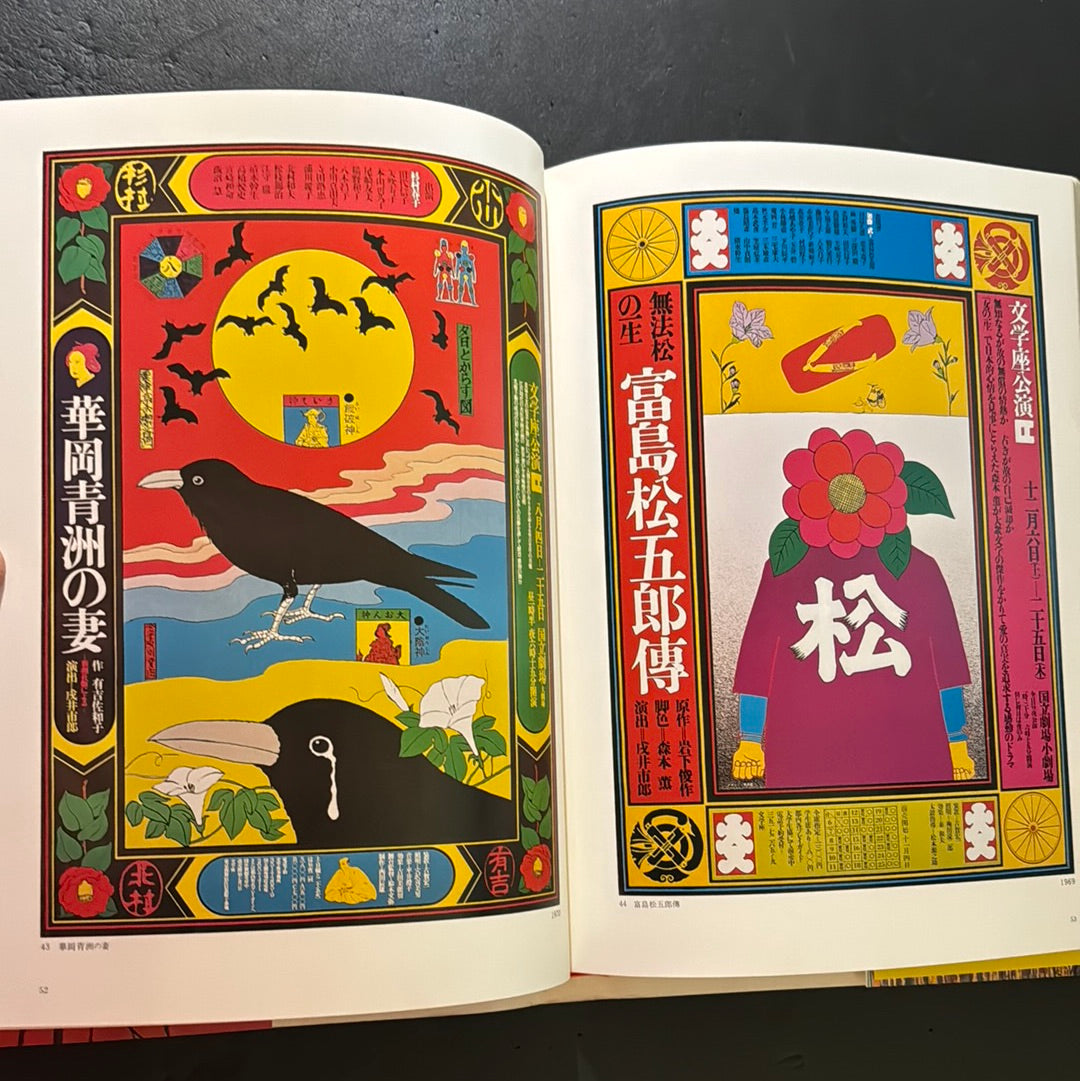 KIYOSHI AWAZU ART WORKS 1・2・3