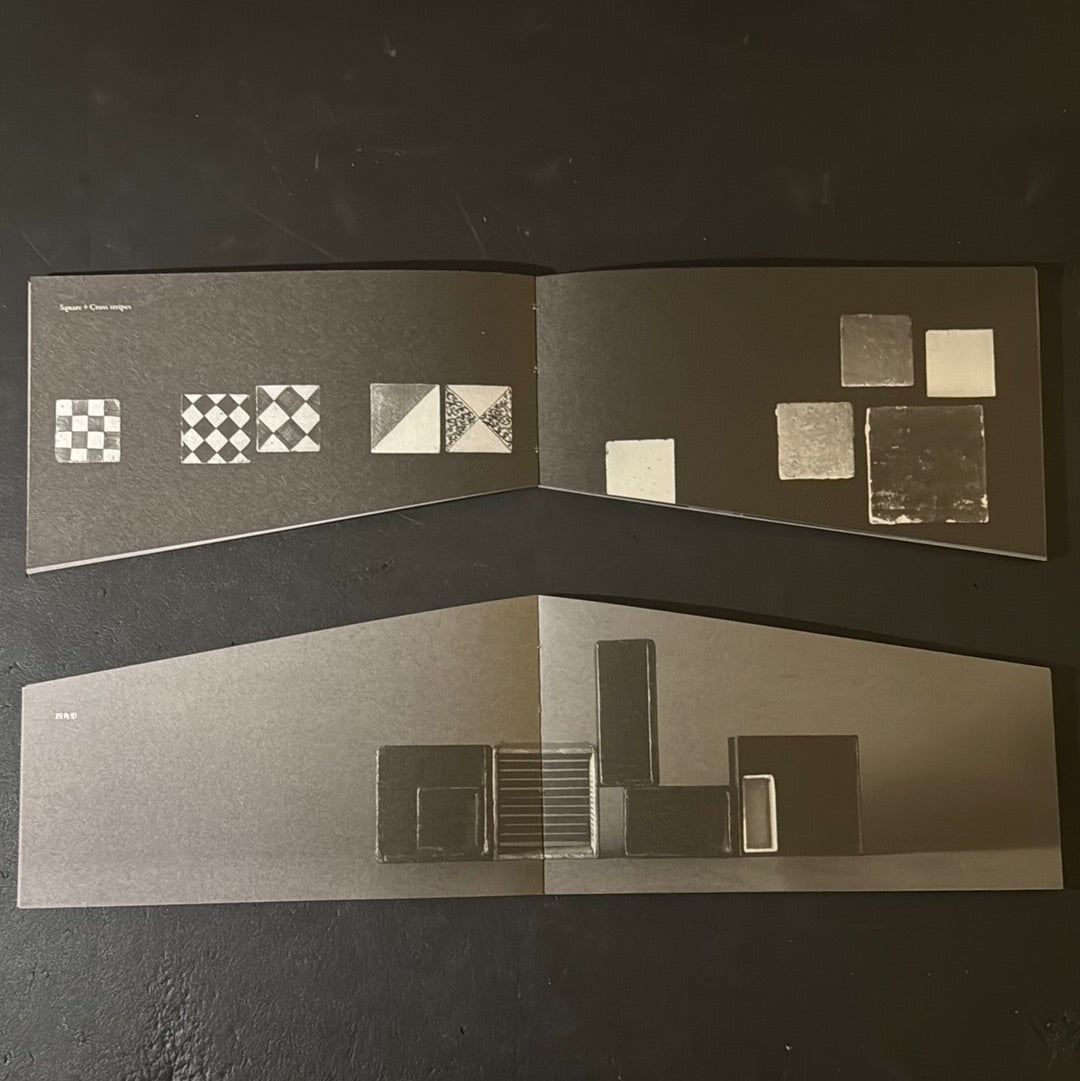 Geometric