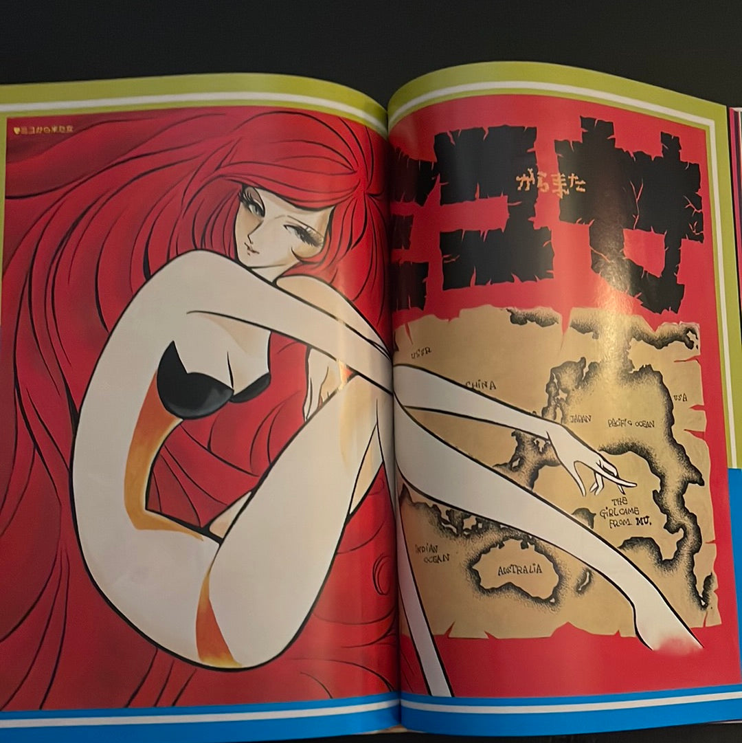 Leiji Matsumoto's Fantastic World