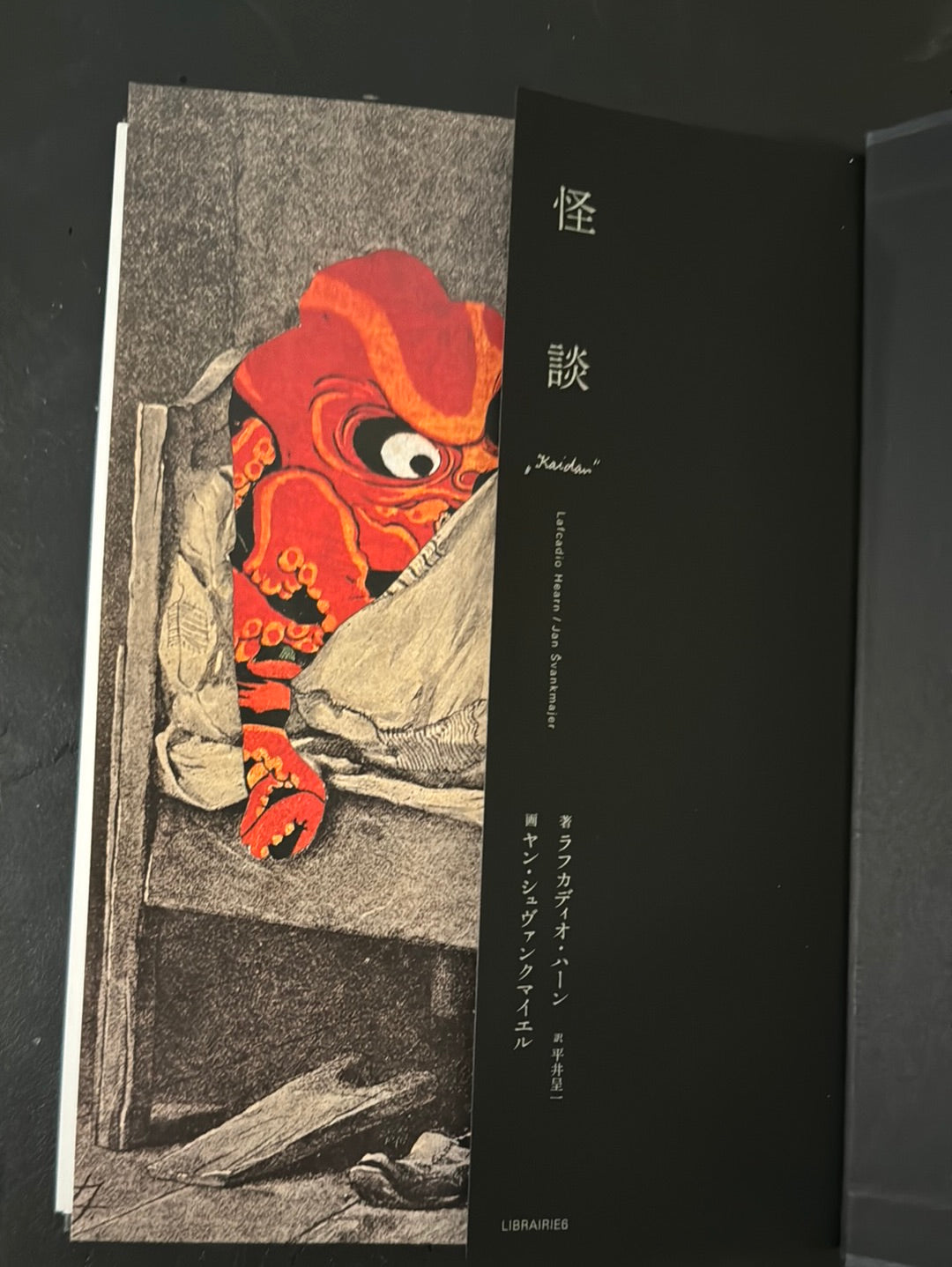 KAIDAN special edition Limited to 666 copies