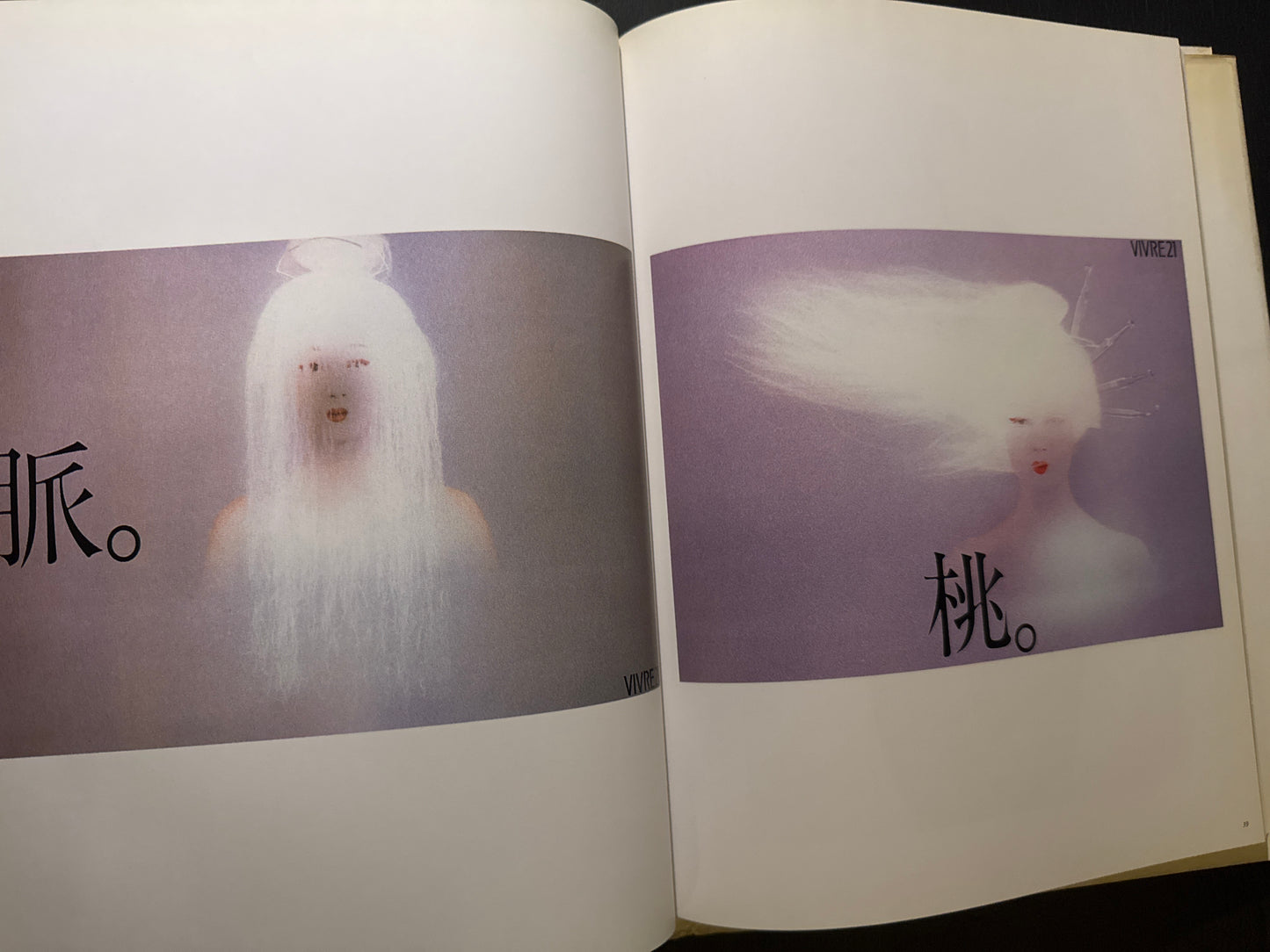 Masatoshi Toda Artdirection :Tokyo Graphica 2