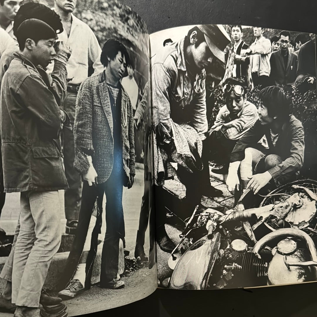 '69 KAMINARI ZOKU