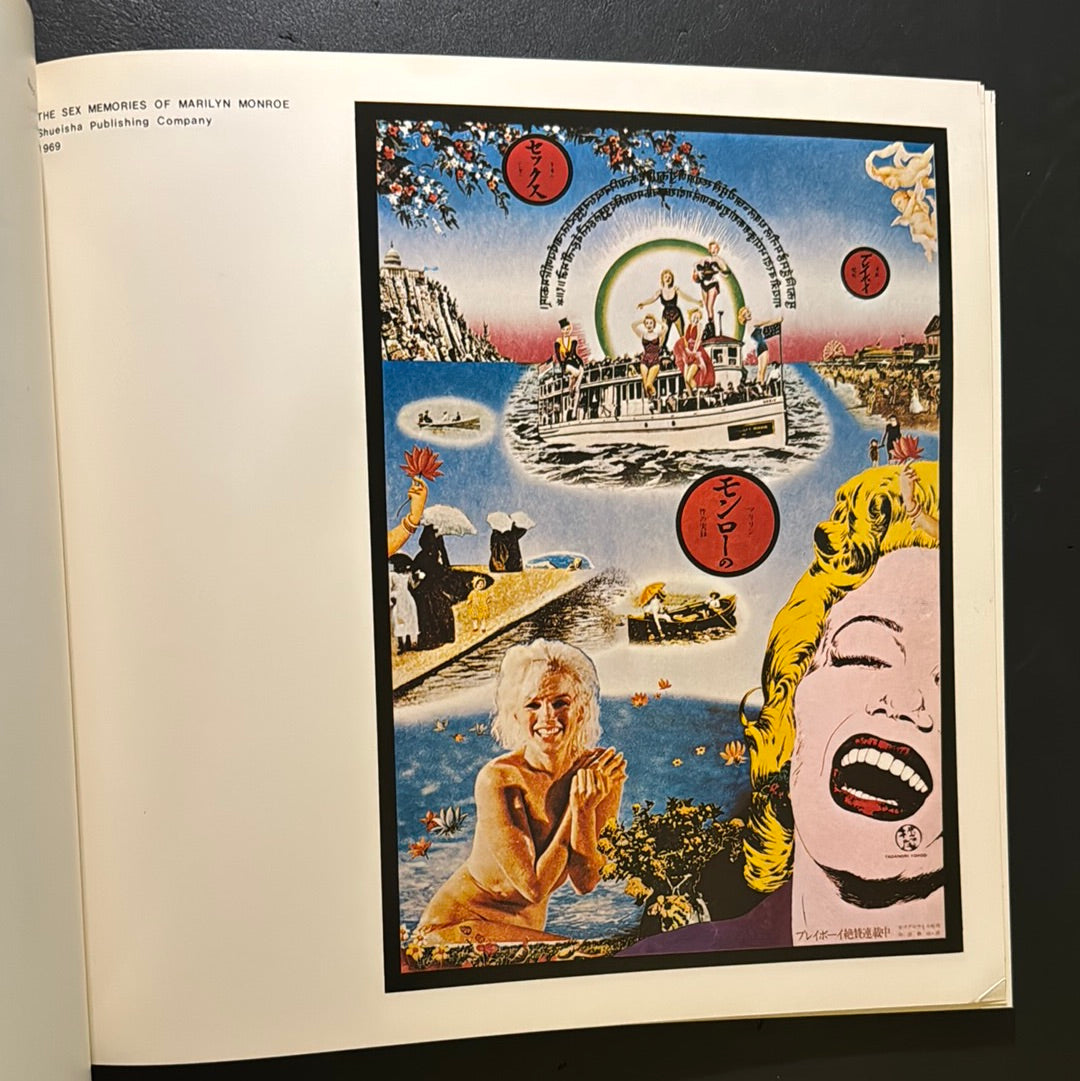TADANORI YOKOO'S POSTERS