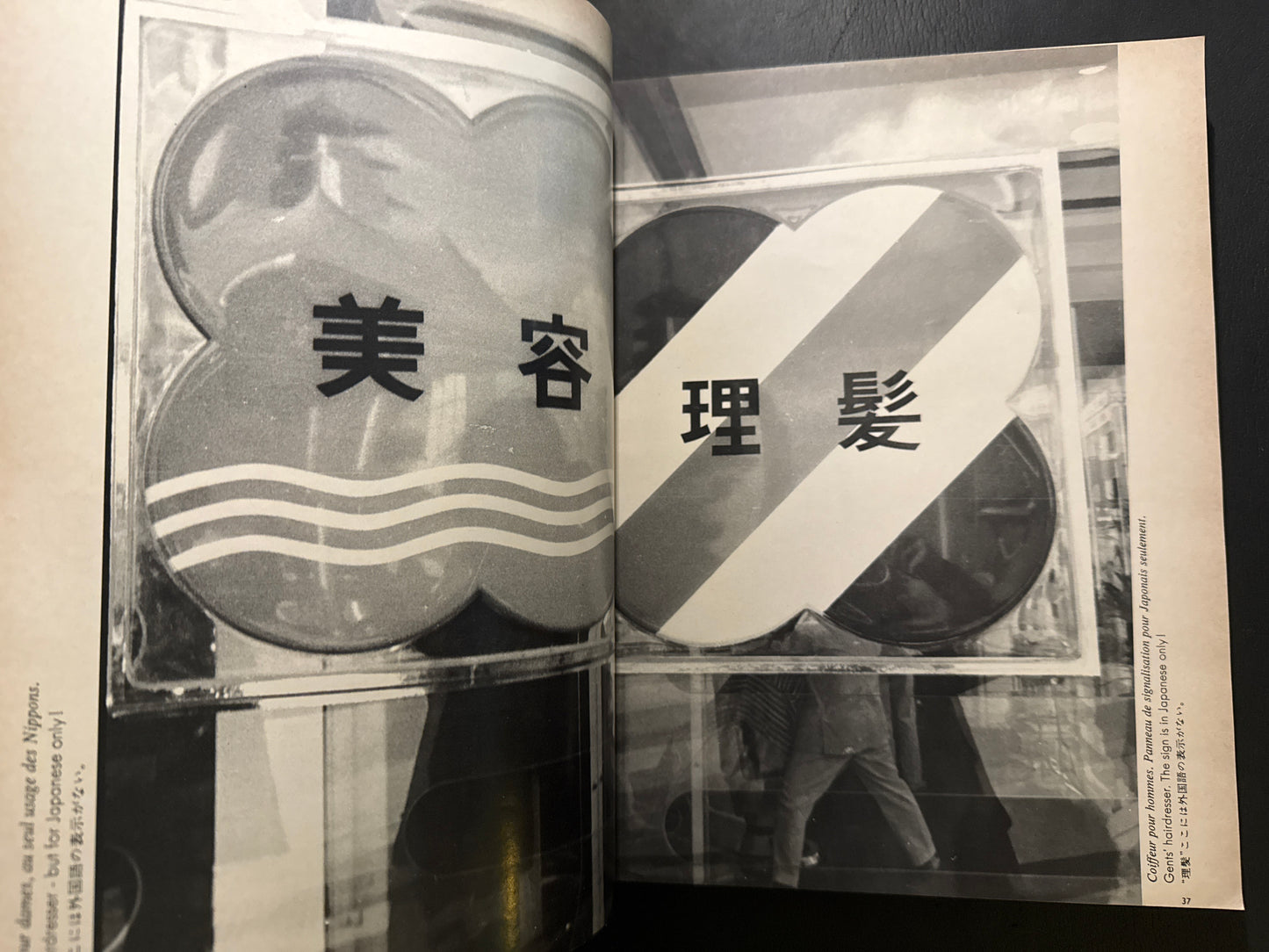 EXPO OSAKA