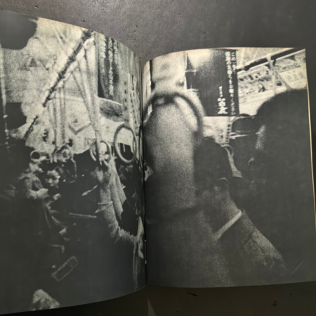 FAREWELL PHOTOGRAPHY first edition
