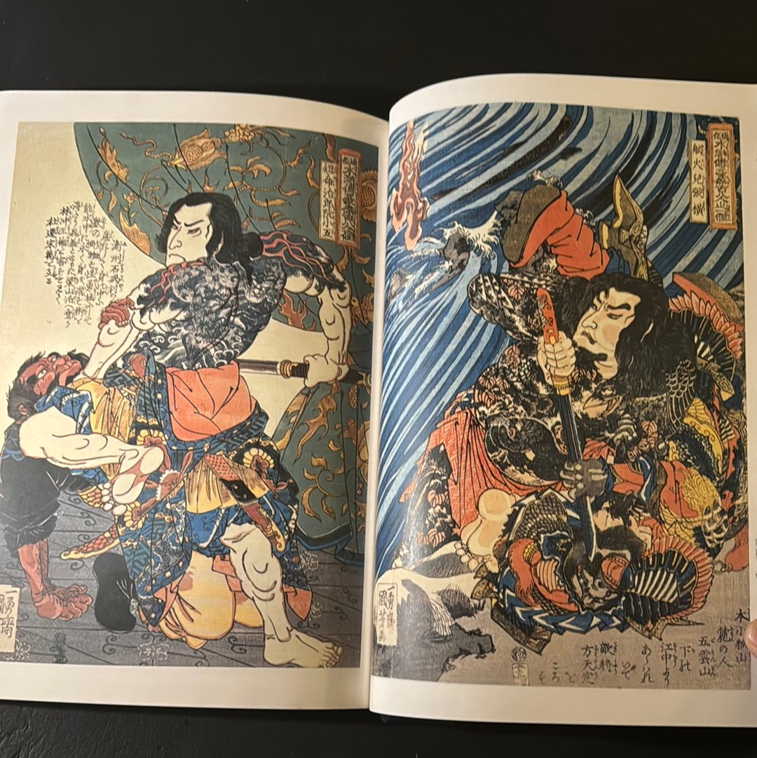 Full-color Ukiyo-e tattoo woodblock prints