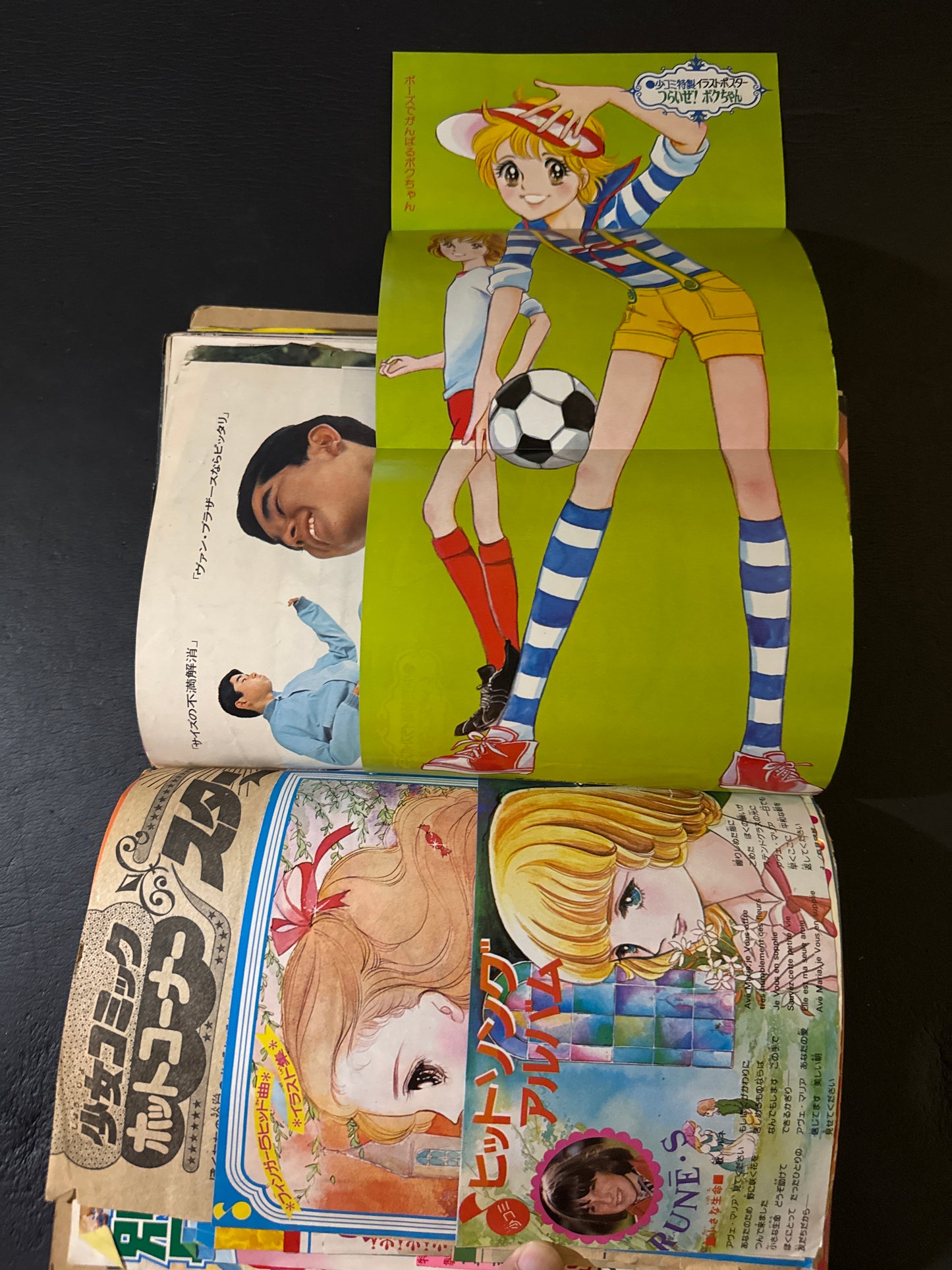 1960-70s Shojo Manga scrapbook