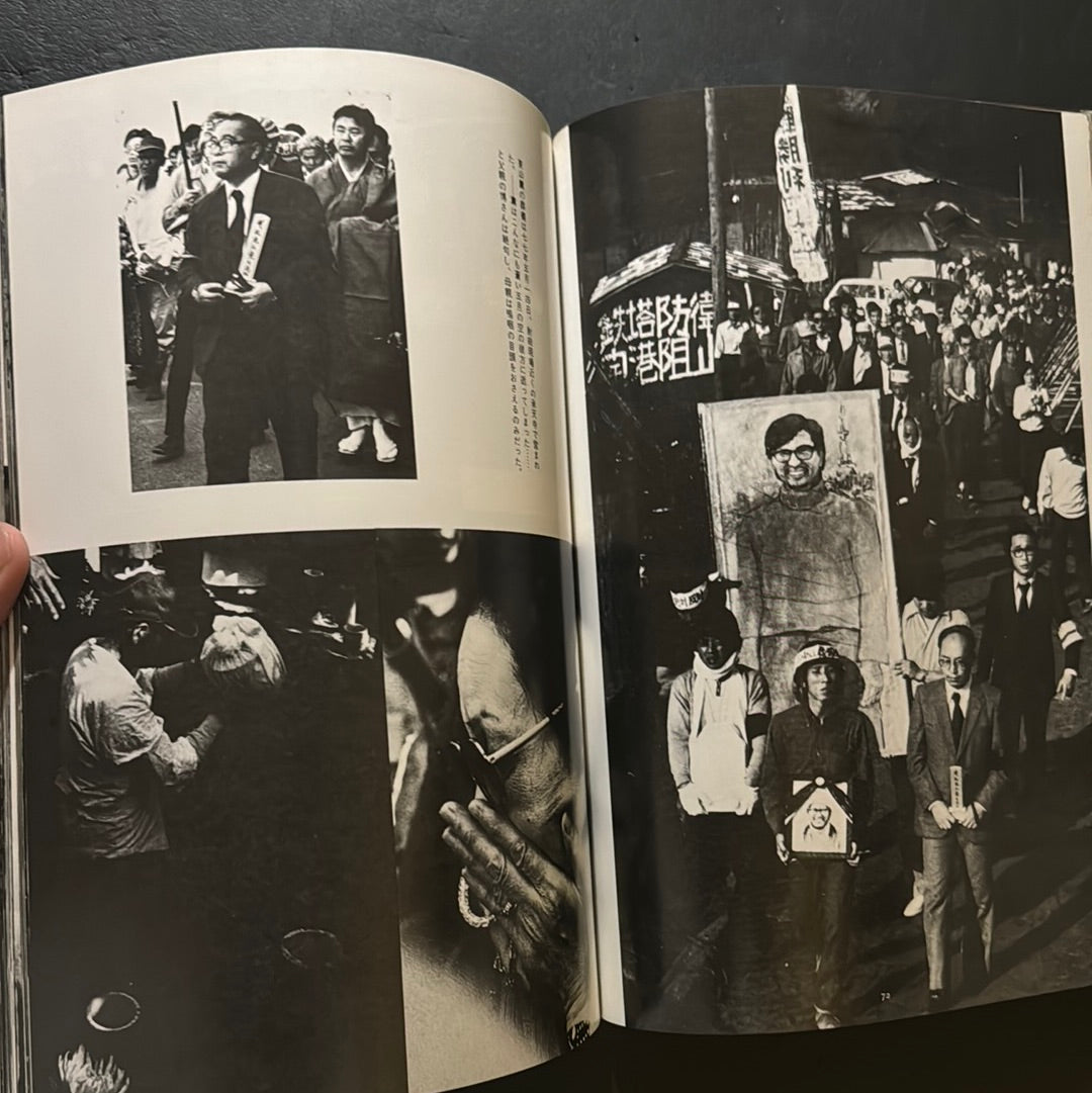 young people after the war