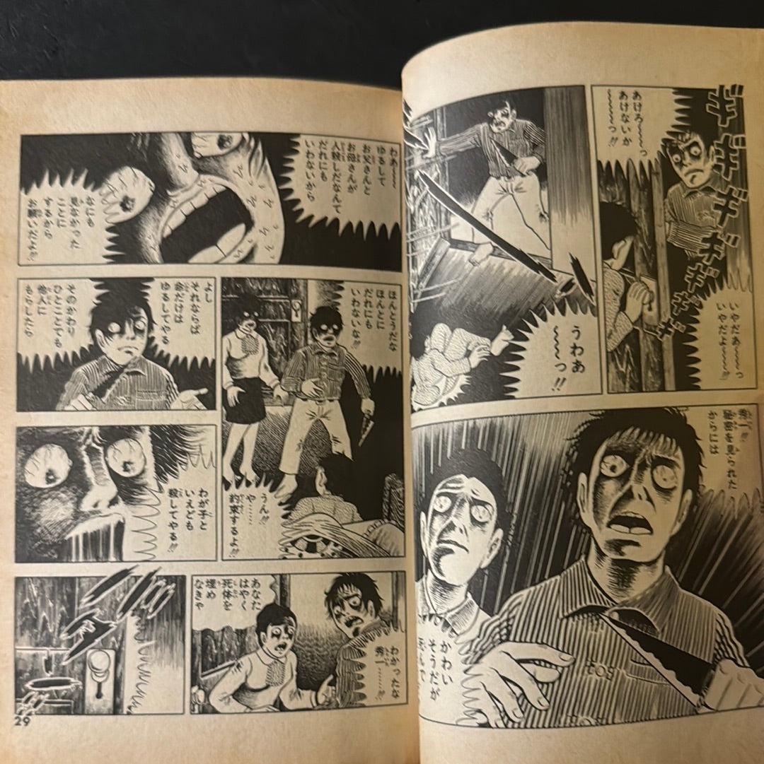Horror Train