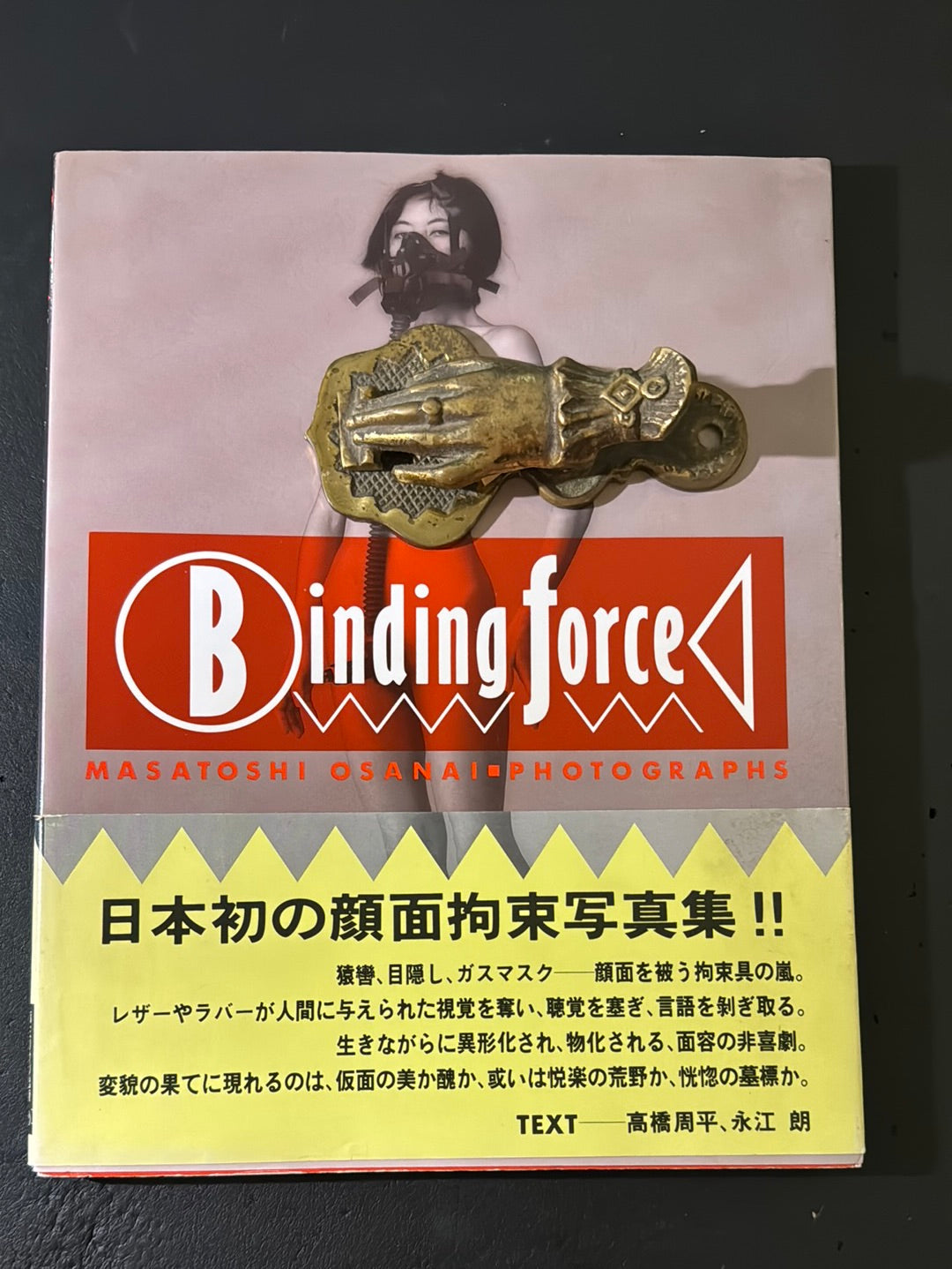 Binding Force