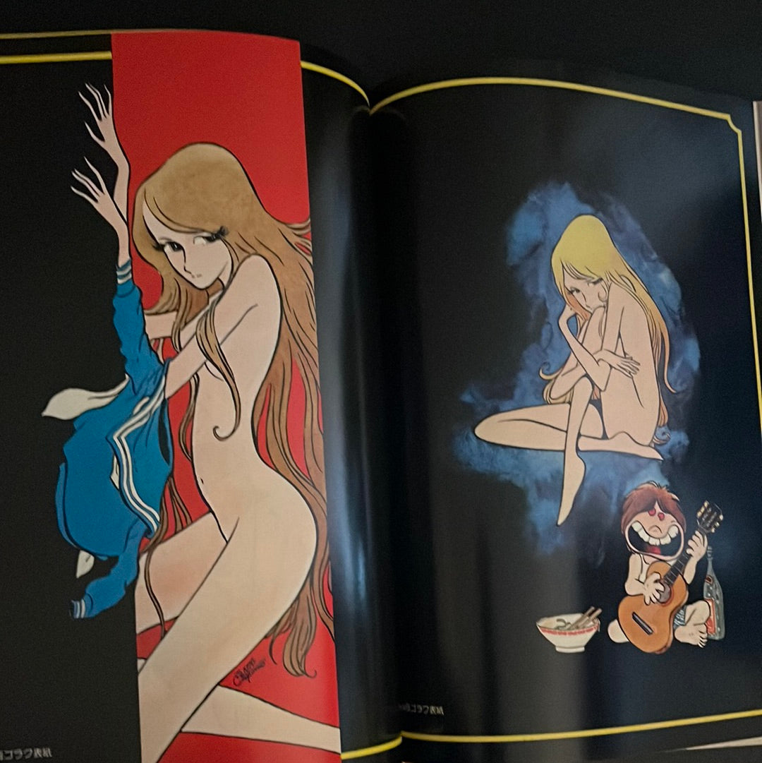 Leiji Matsumoto's Fantastic World