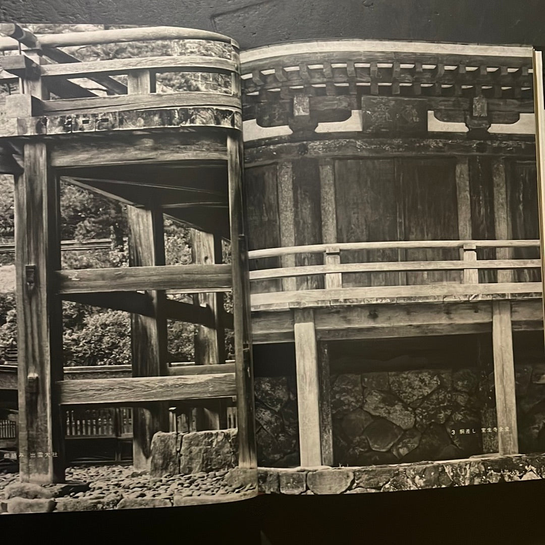 Japanese Wood Joinery
