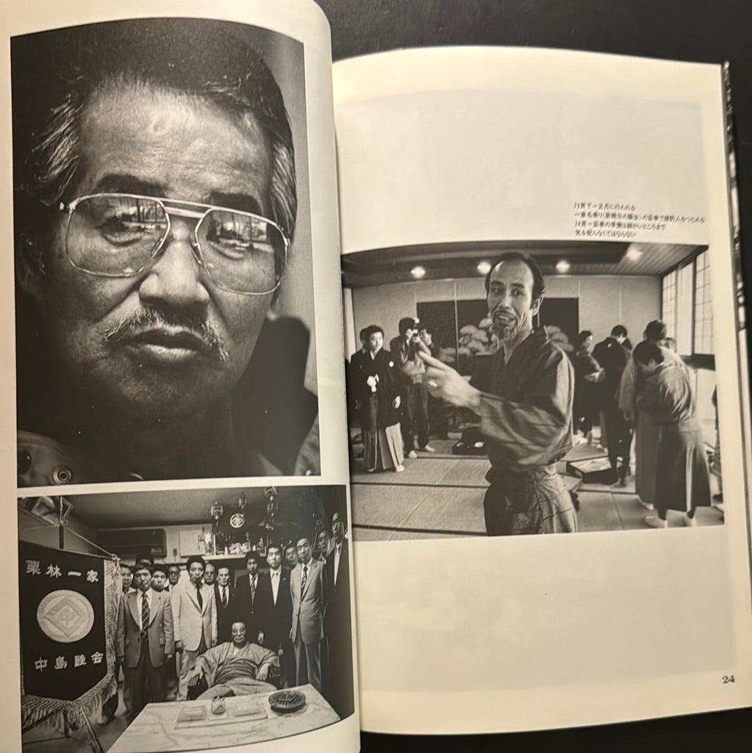 Portraits of Yakuza