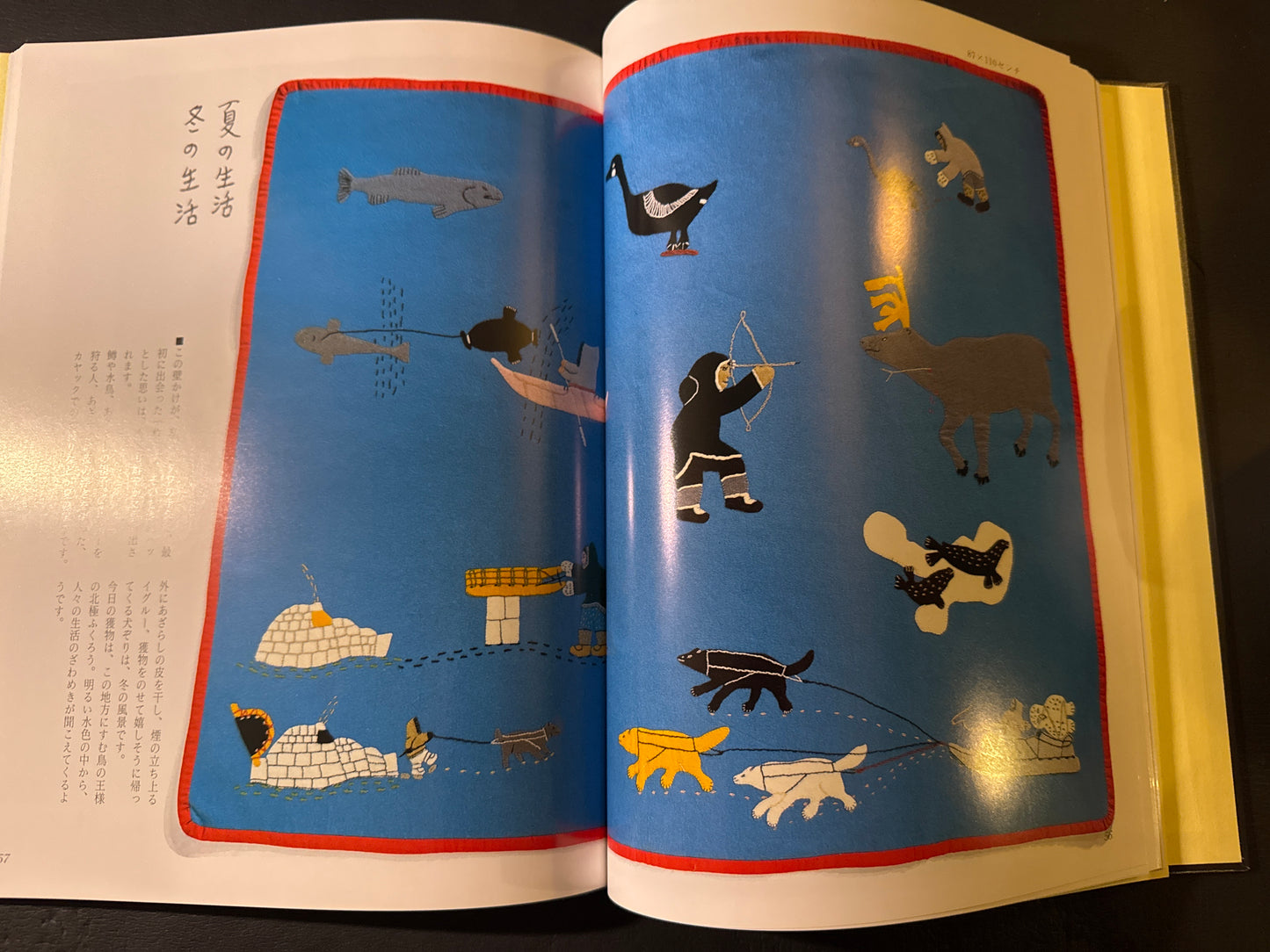 INUIT WALL HANGINGS