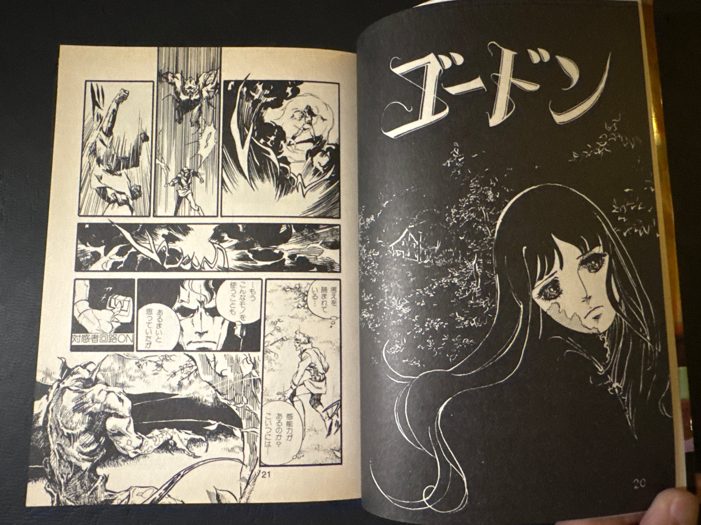 BIBLE BLACK Ⅰ & Ⅱ complete set
