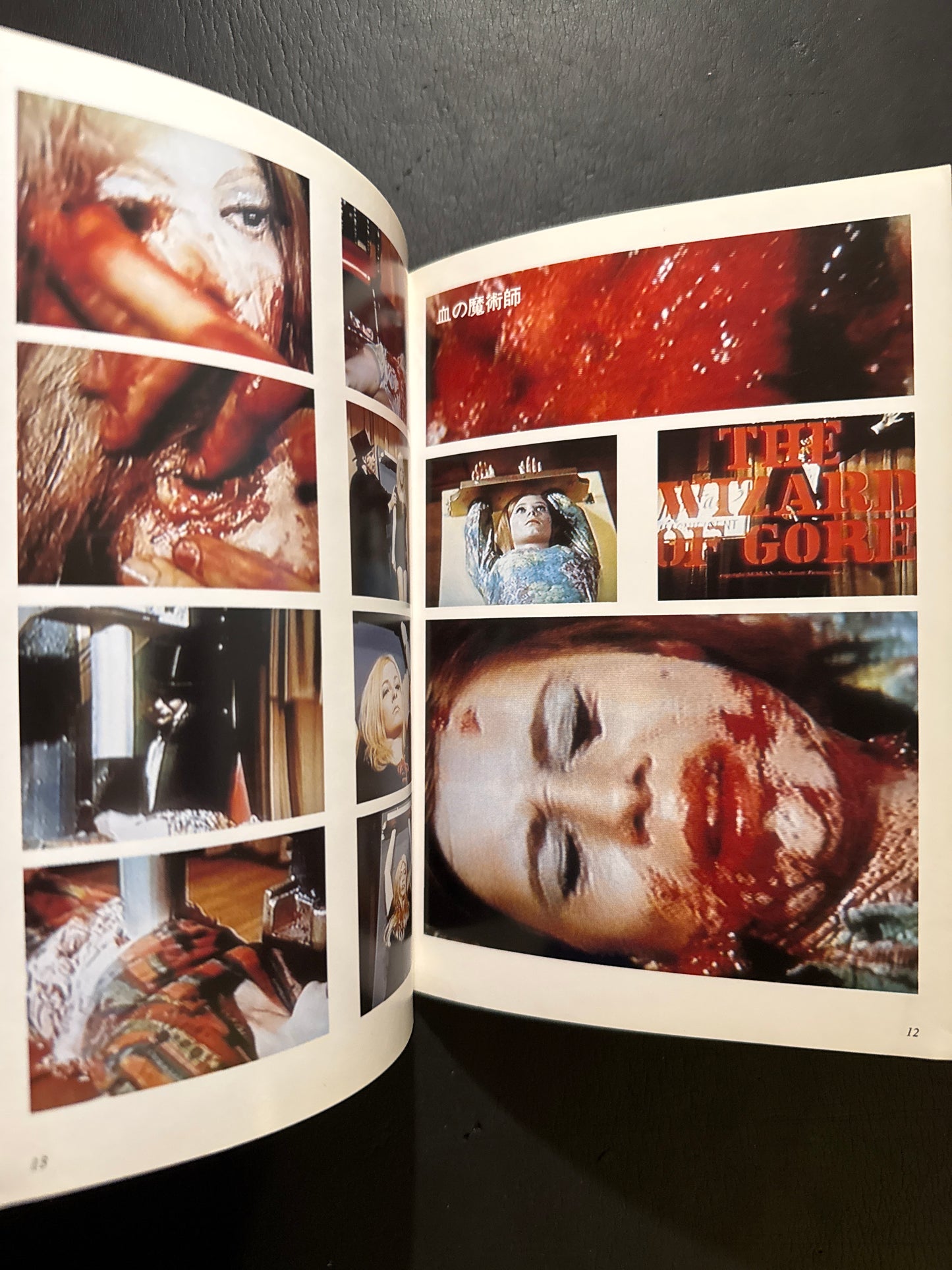 A World of Blood-Splattered Horror — The Splatter Films of Lewis and Romero