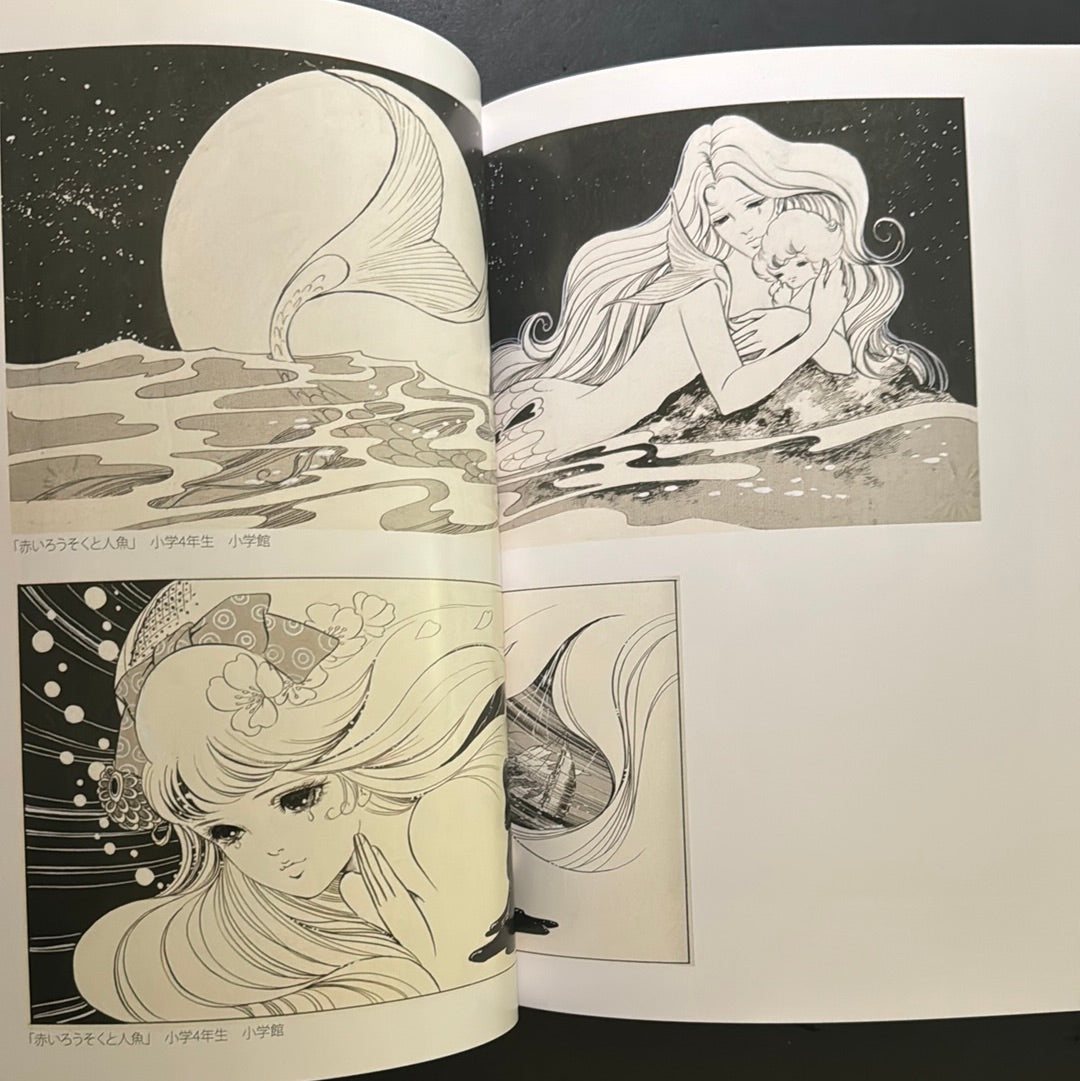 Artworks of Miyako Maki