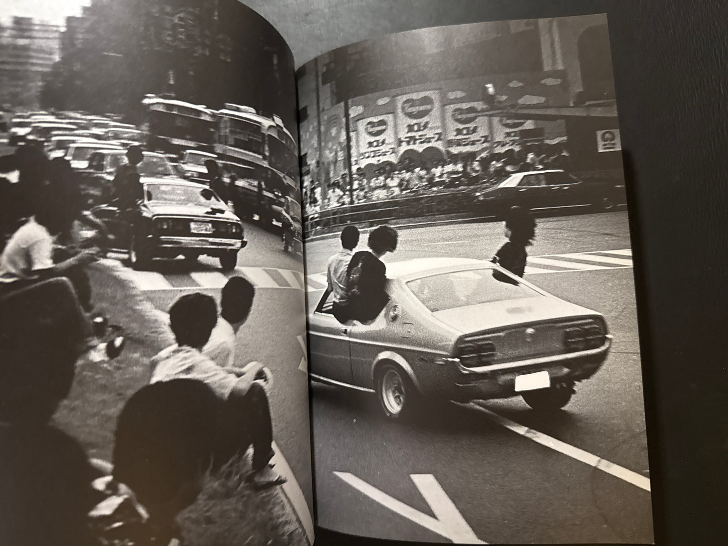 Boso Kaido no Seishun(Youth on the Road of Reckless Abandon)
