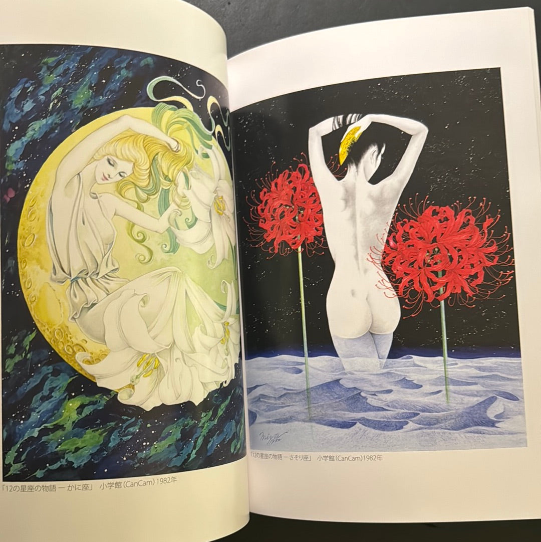 Artworks of Miyako Maki