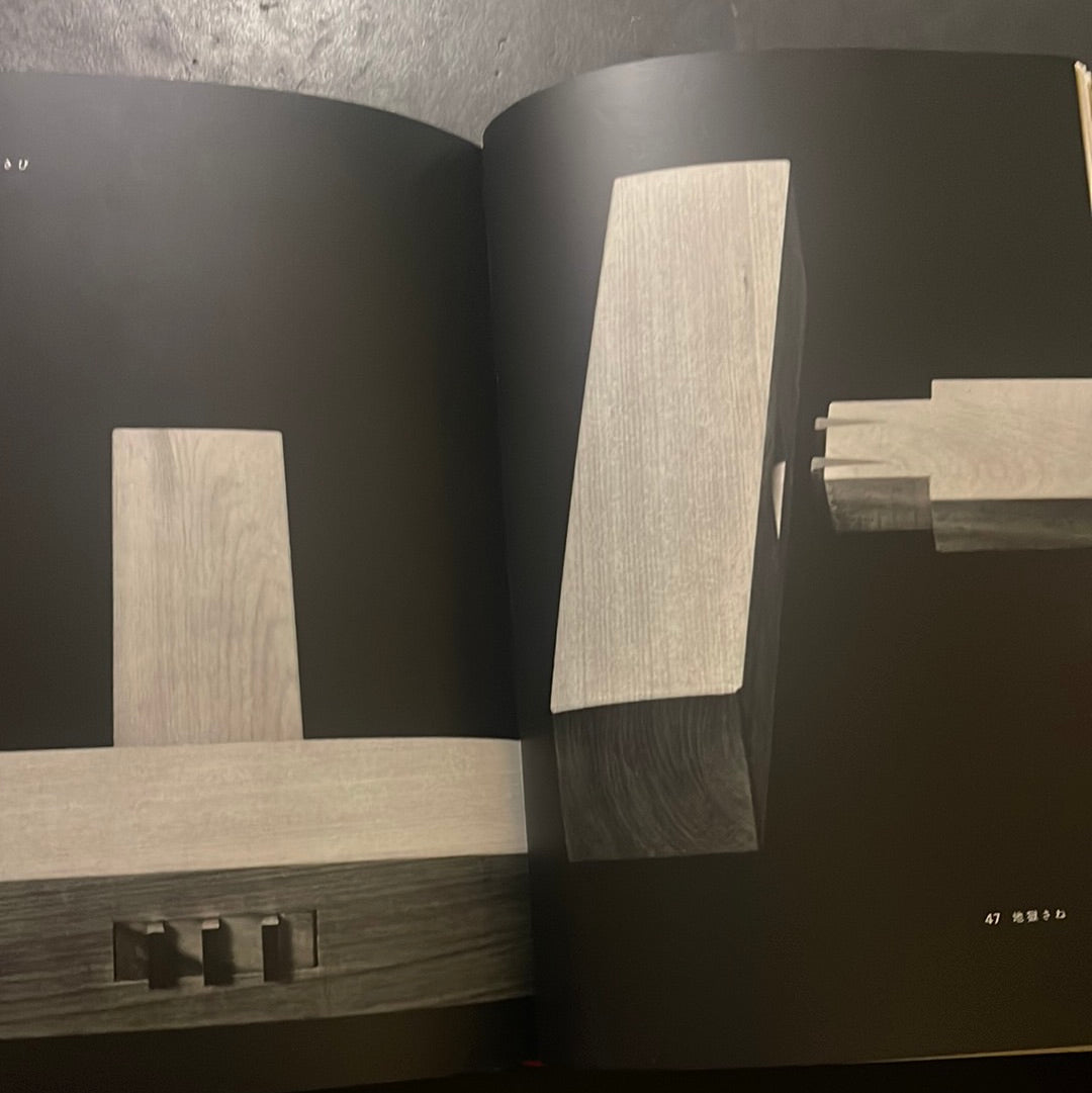 Japanese Wood Joinery