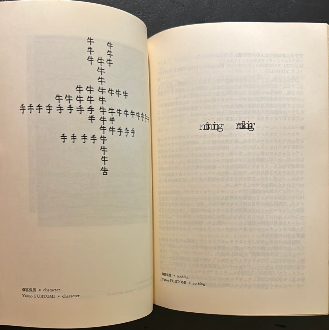 ASA 2. 1966