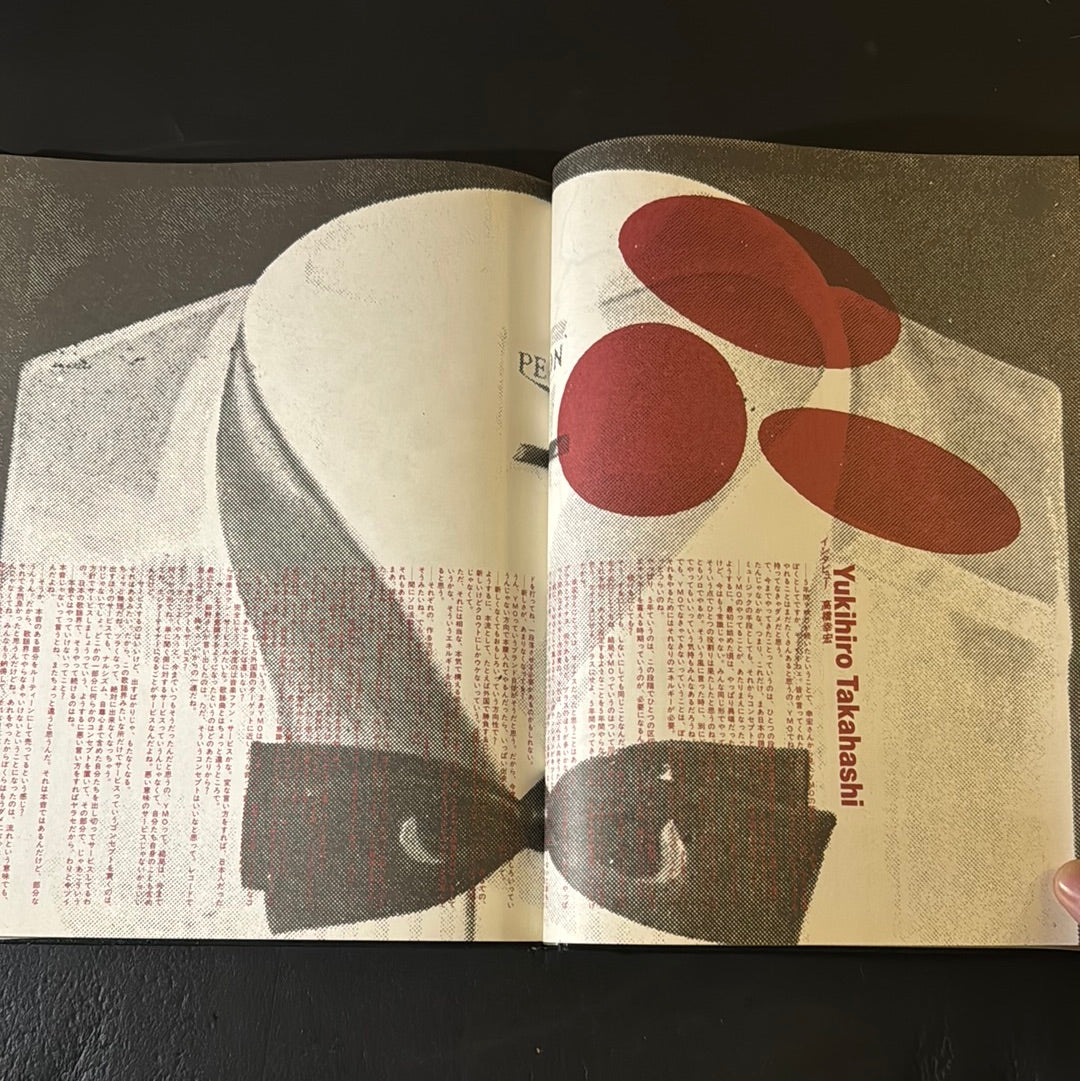 1983 YMO JAPAN TOUR
