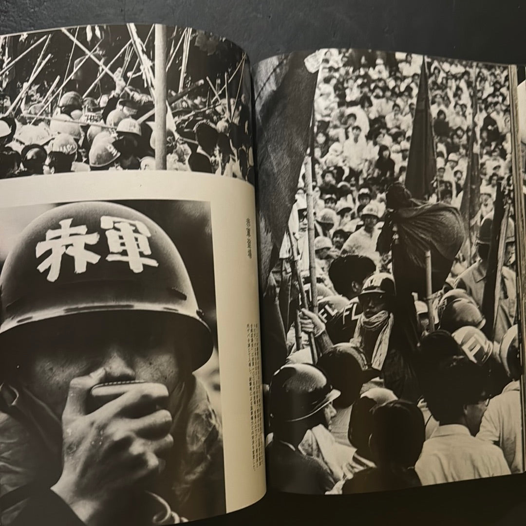 young people after the war