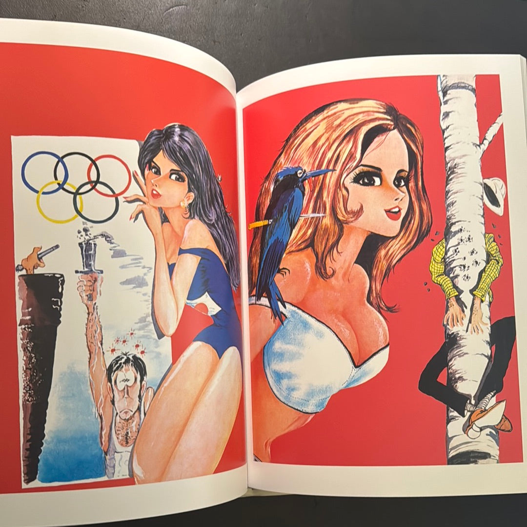 MONKEY PUNCH CUTIES