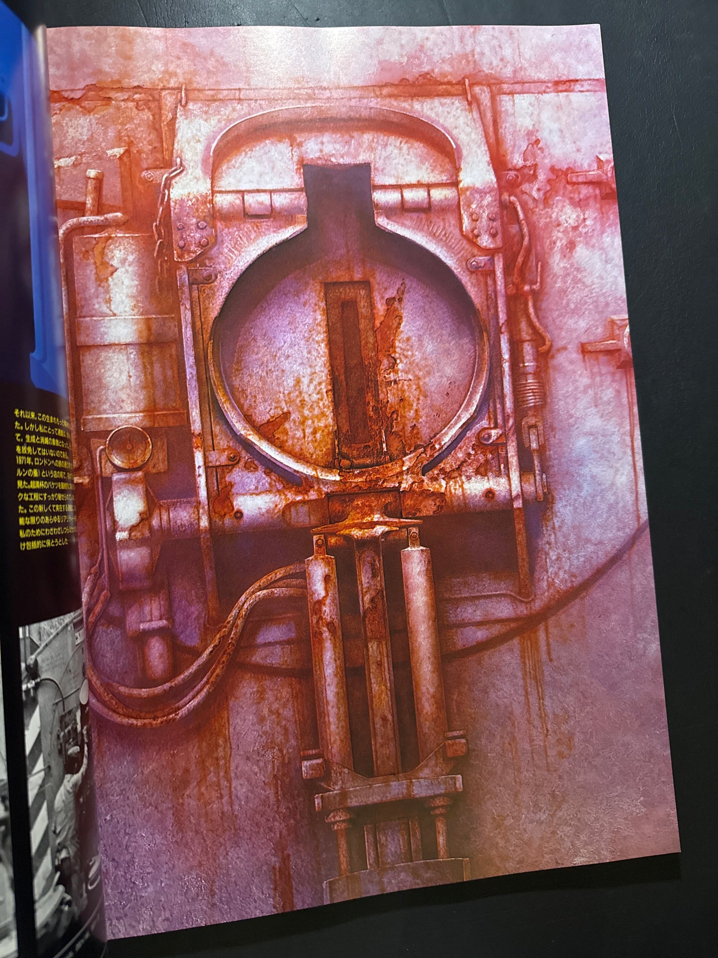 H.R.Giger's Necronomicon 1 (Japanese edition)