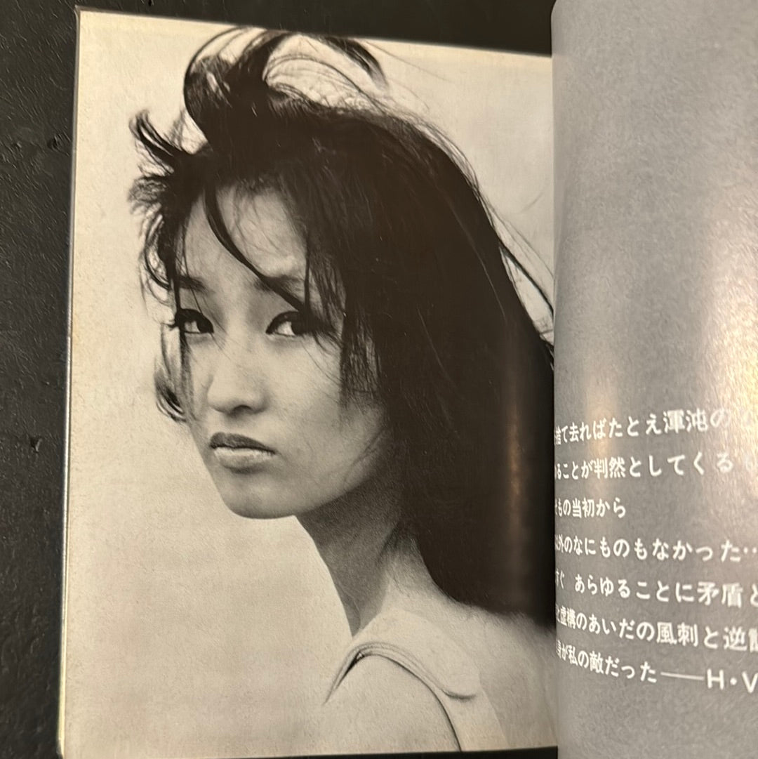 JOKYO 1965