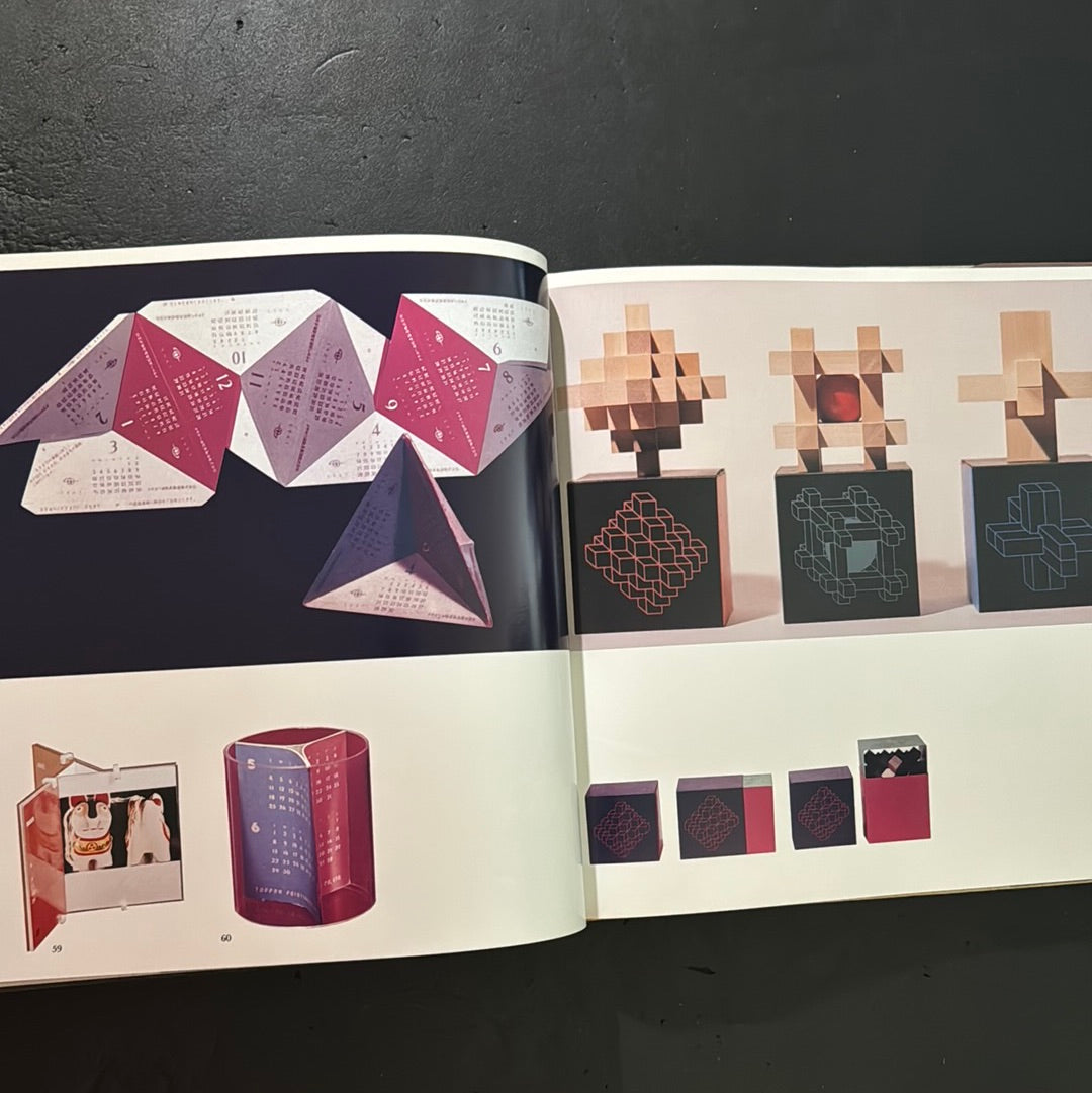 DESIGN - Sori Yanagi's works and philosophy -