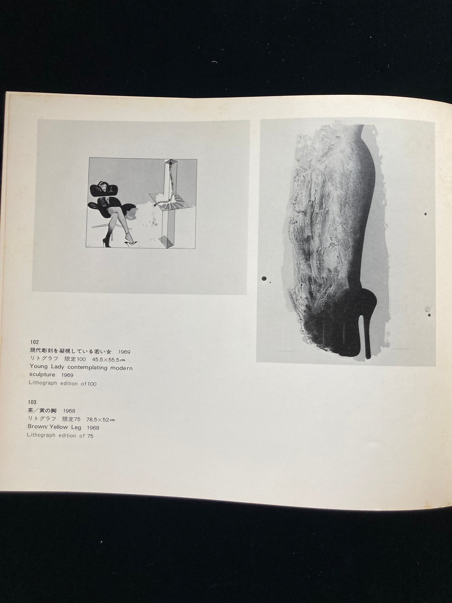 ALLEN JONES catalogue