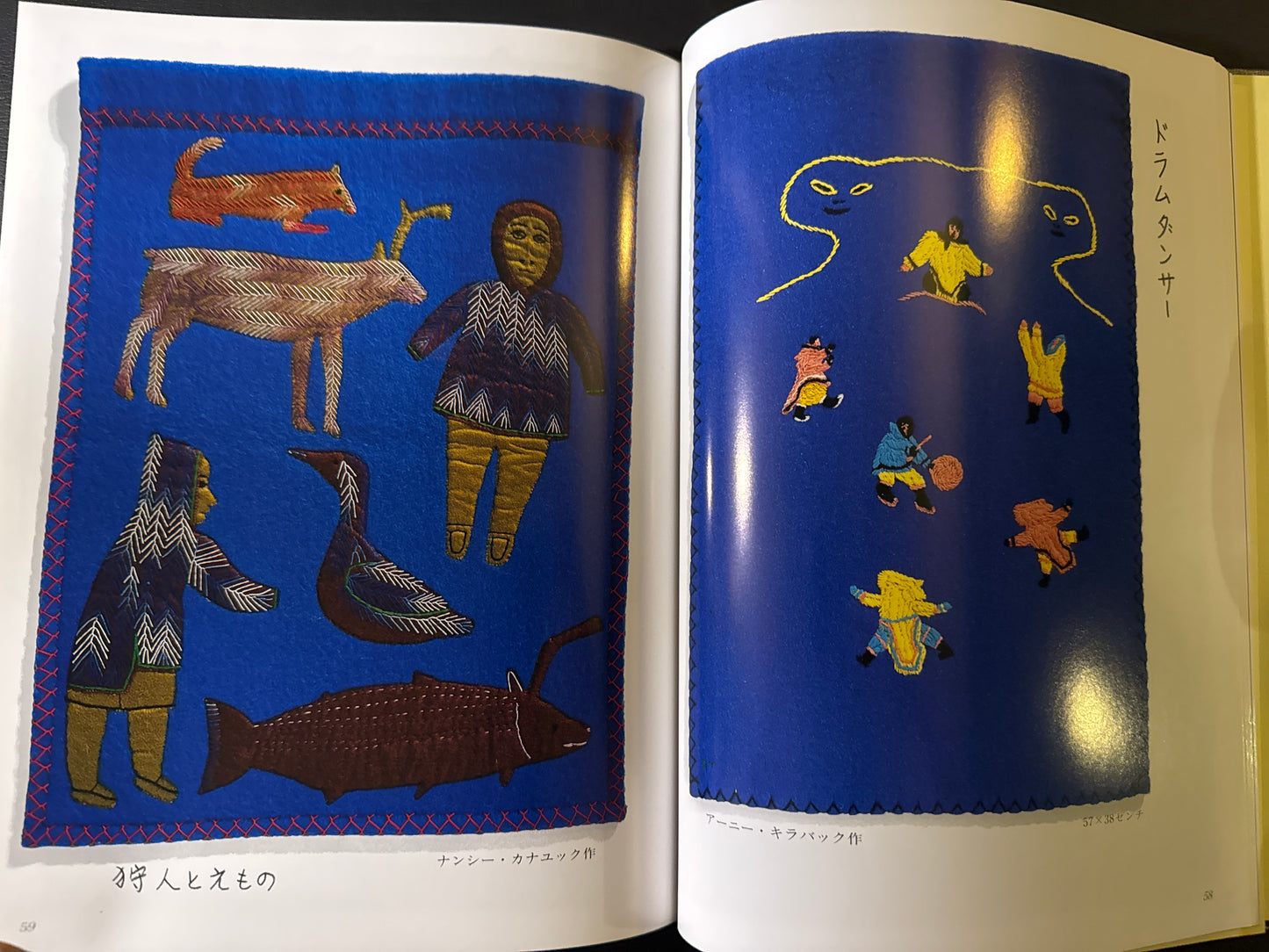INUIT WALL HANGINGS