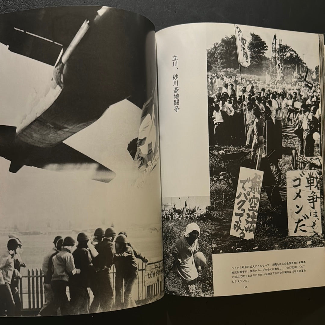 young people after the war