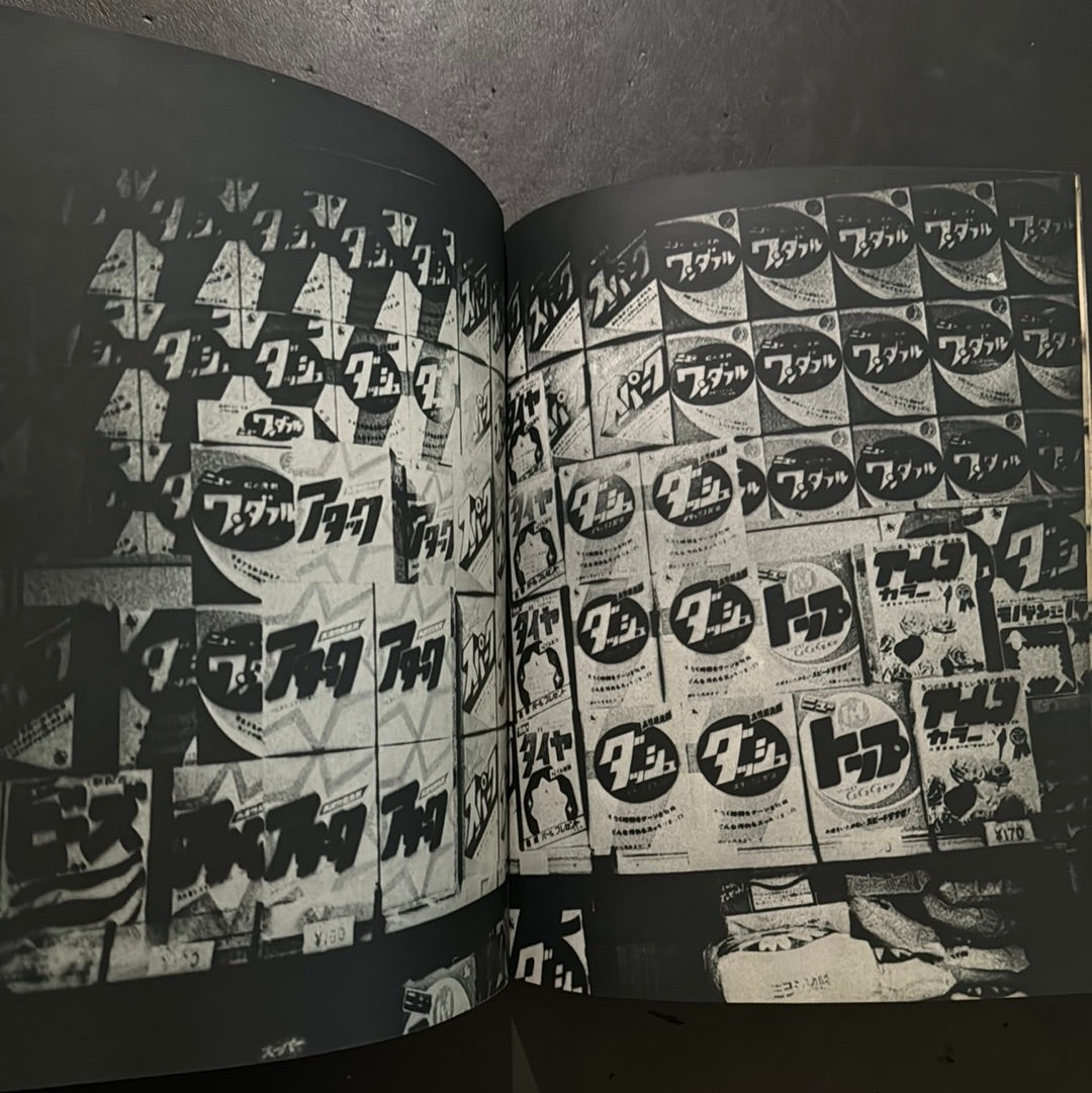 FAREWELL PHOTOGRAPHY first edition