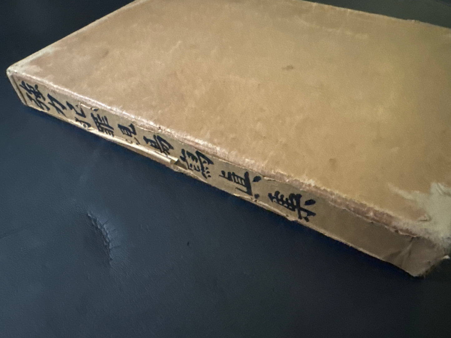 Crime Scene Photobook