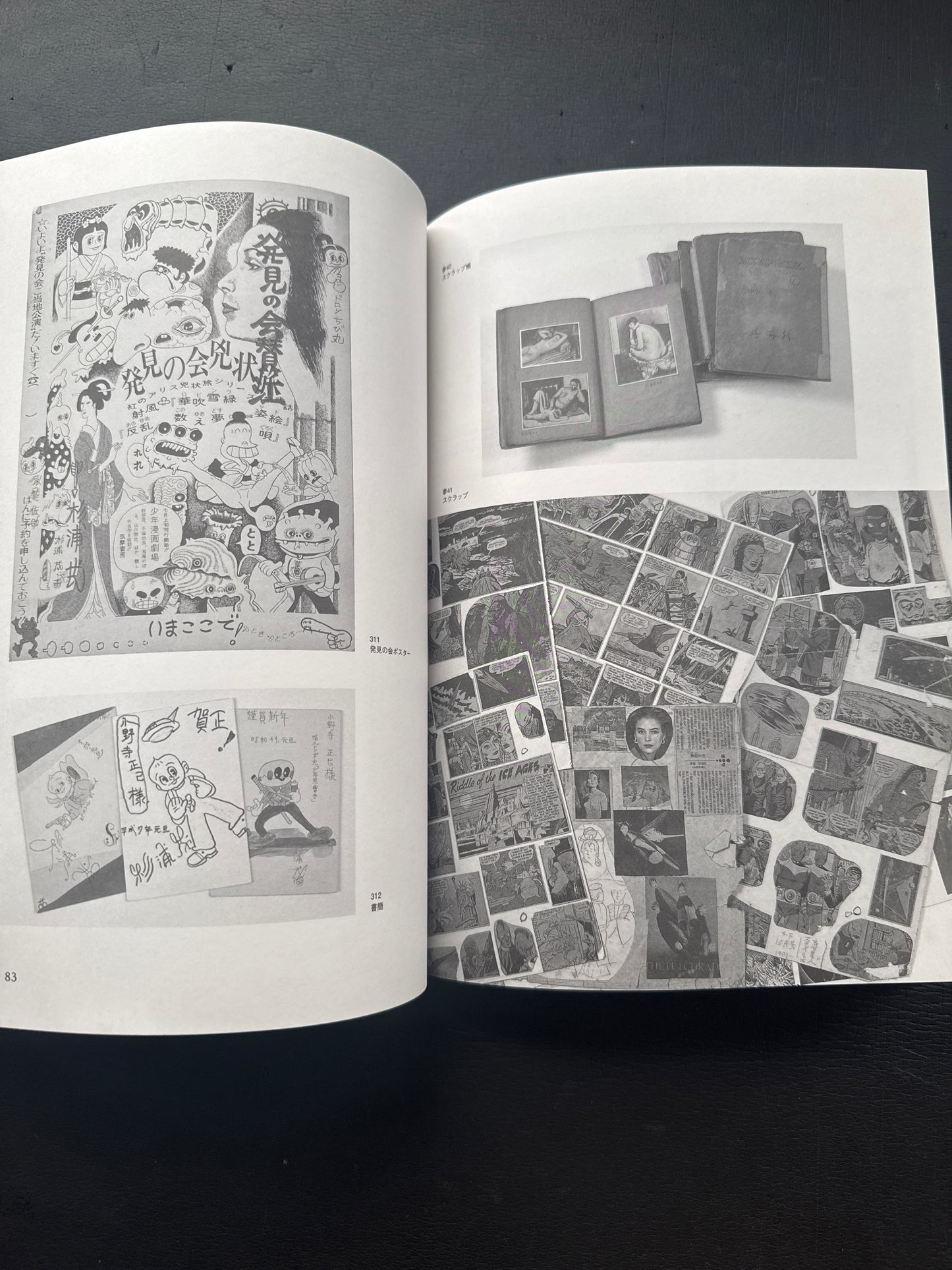 Shigeru Sugiura : the world of " Nanjarahoi"