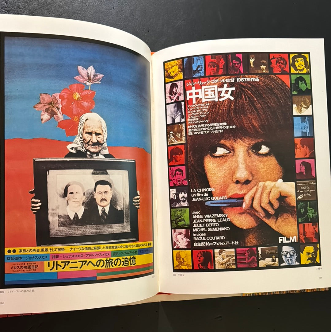 KIYOSHI AWAZU ART WORKS 1・2・3