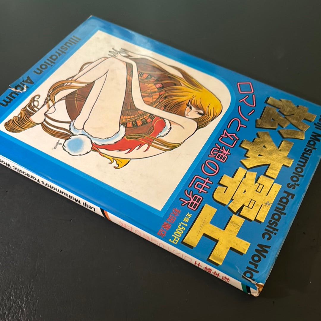 Leiji Matsumoto's Fantastic World