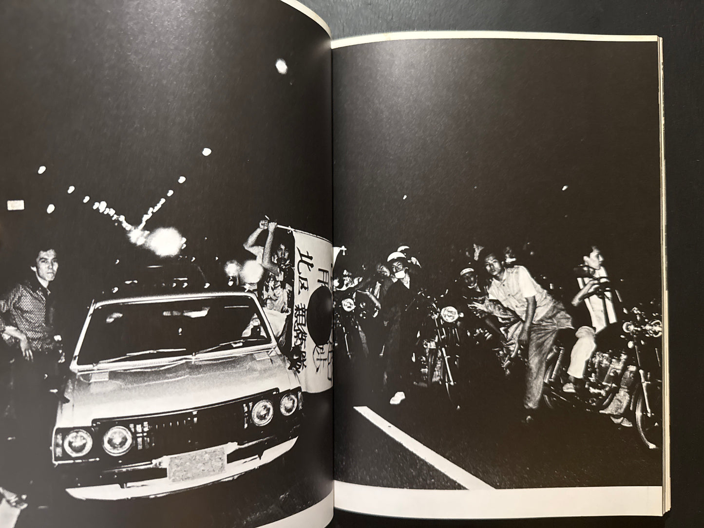 Boso Kaido no Seishun(Youth on the Road of Reckless Abandon)