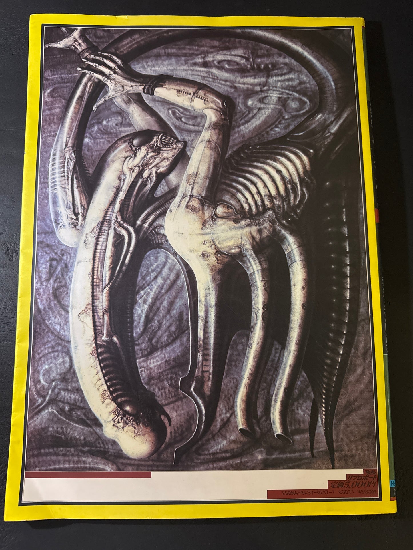 H.R.Giger's Necronomicon 1 (Japanese edition)