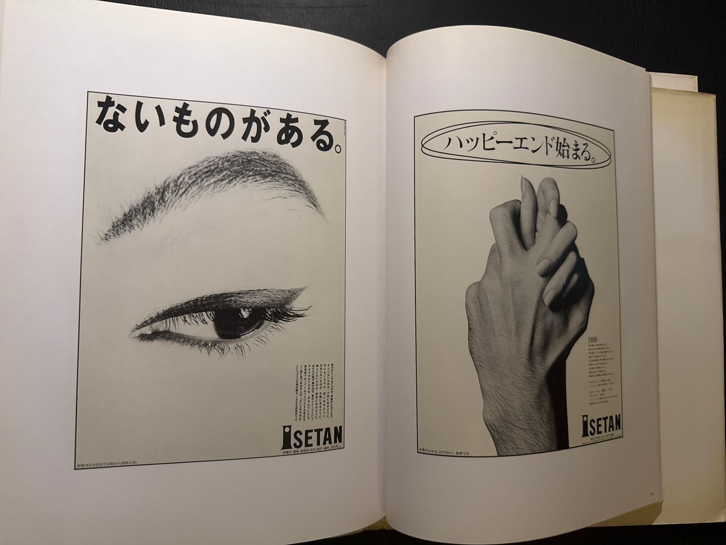 Masatoshi Toda Artdirection :Tokyo Graphica 2