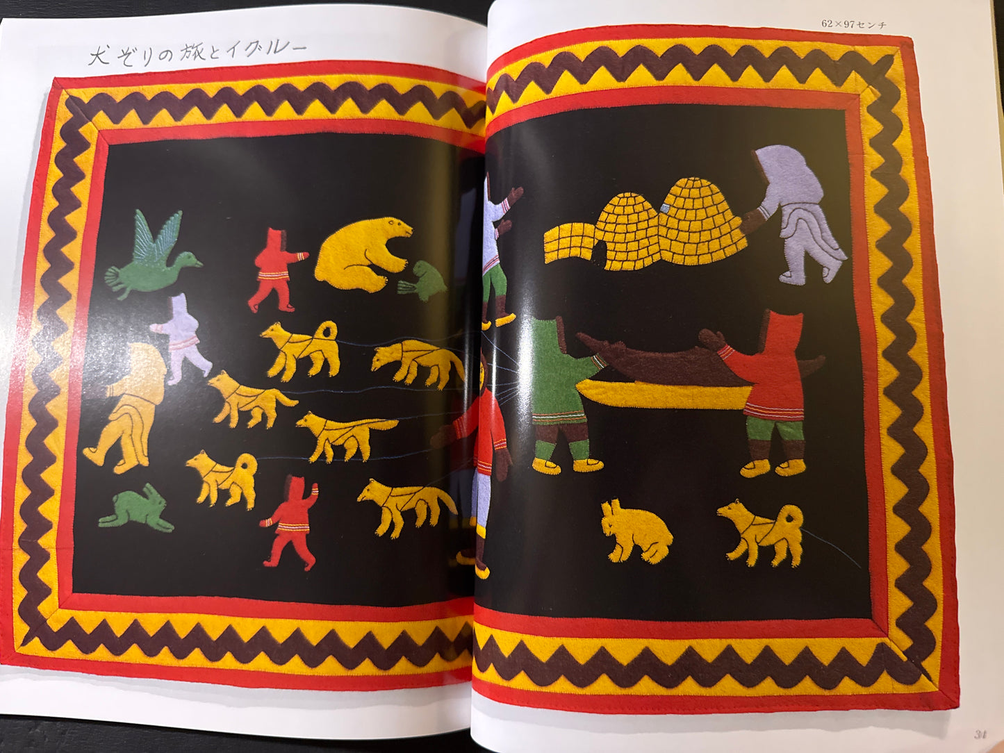 INUIT WALL HANGINGS