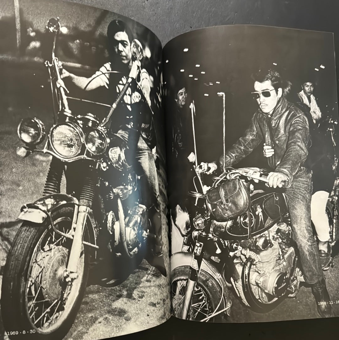 '69 KAMINARI ZOKU