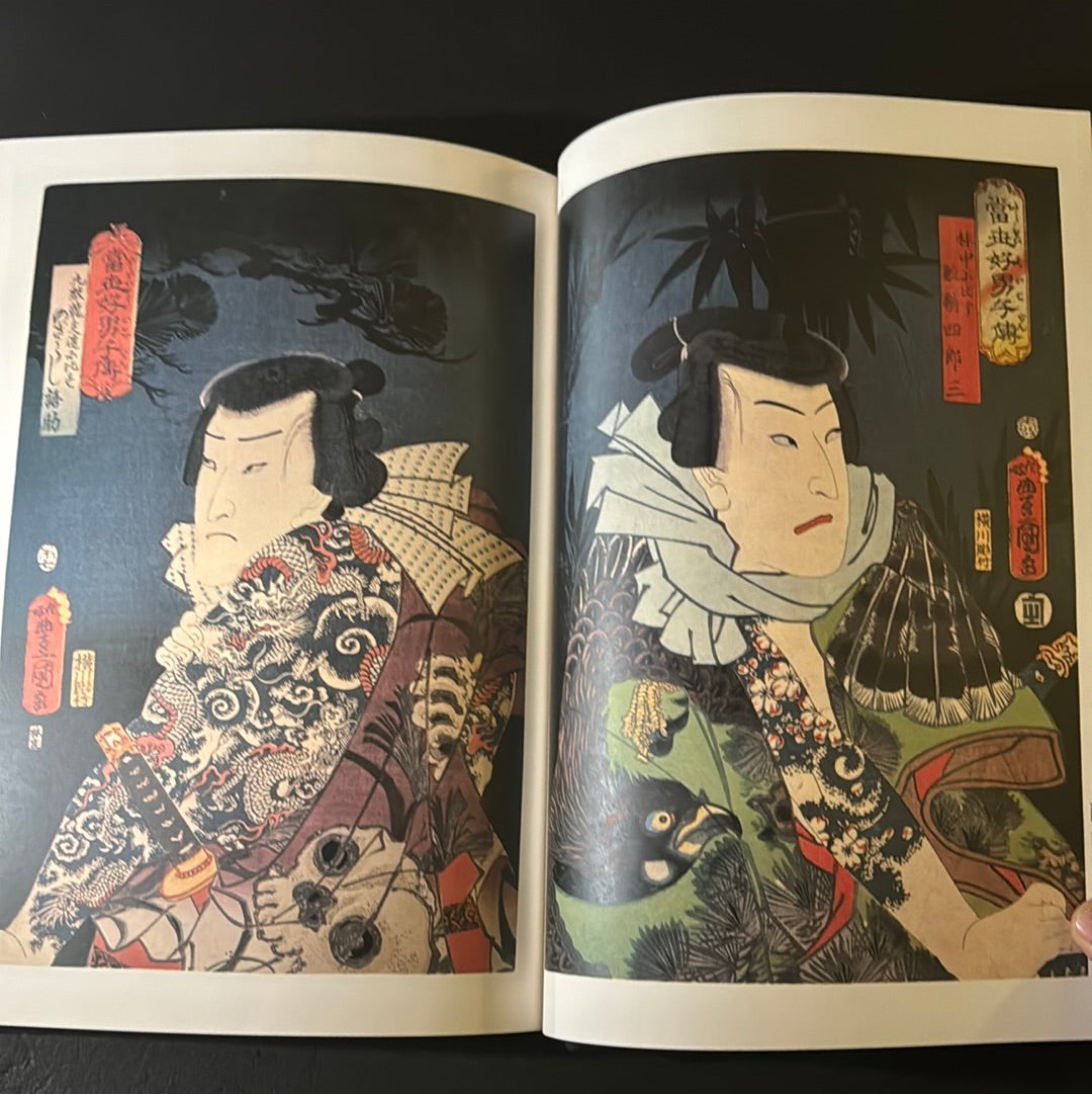 Full-color Ukiyo-e tattoo woodblock prints