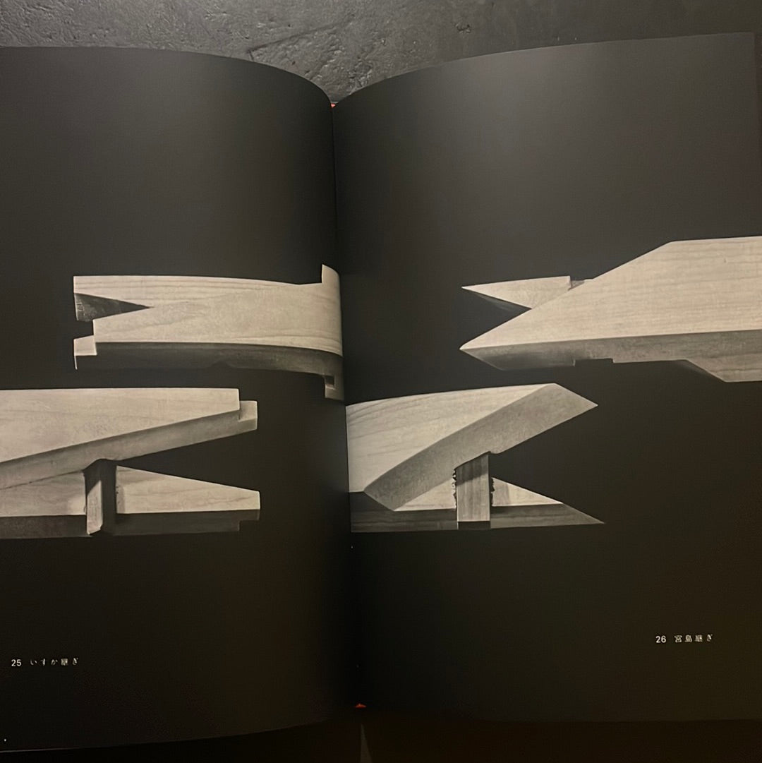 Japanese Wood Joinery